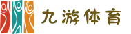 九游(NineGame)体育中国 - 官方网站